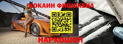 прущие грибы Донской