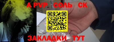 прущие грибы Донской