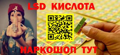 марихуана Донецк