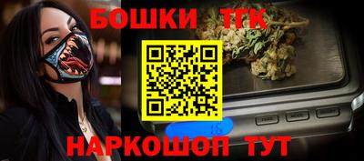 марихуана Донецк