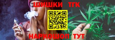 марихуана Донецк