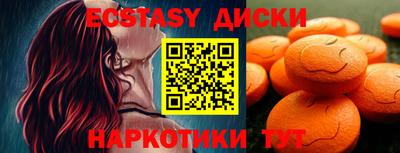 марихуана Донецк