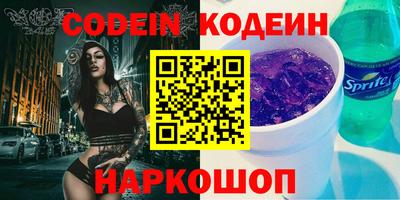 марихуана Донецк
