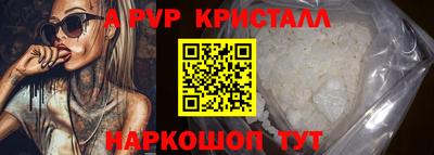 прущие грибы Донской