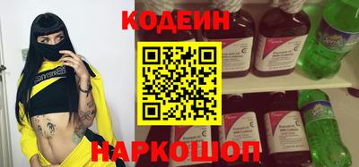 прущие грибы Донской