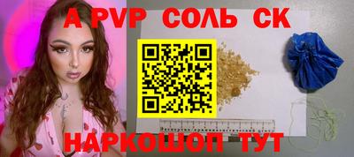 прущие грибы Донской
