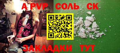 марихуана Донецк