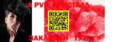 марихуана Донецк