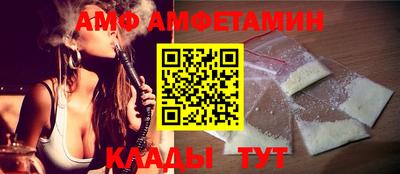прущие грибы Донской