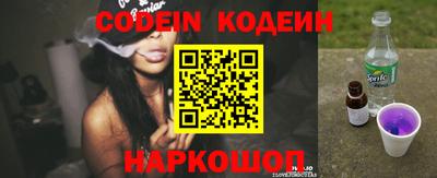 прущие грибы Донской