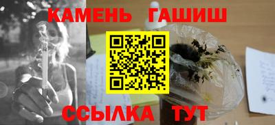 марихуана Донецк