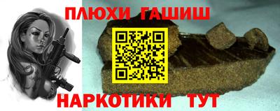 прущие грибы Донской