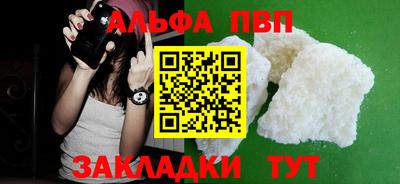 марихуана Донецк