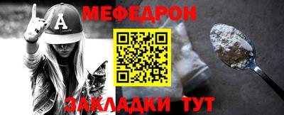 прущие грибы Донской