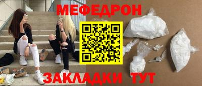 марихуана Донецк