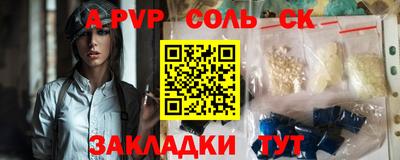 прущие грибы Донской