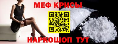 прущие грибы Донской