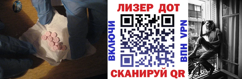 Лсд 25 экстази ecstasy  Копейск 