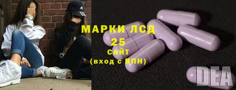 гидра вход  Копейск  ЛСД экстази ecstasy 