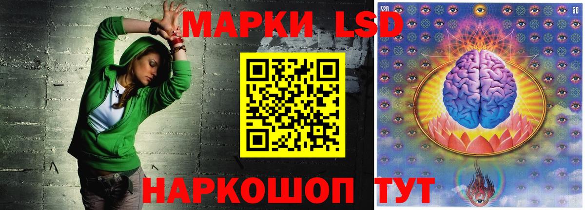 LSD-25  КОКАИН  Каннабис  КЕТАМИН  Вход с VPN  Мефедрон кристаллы  Копейск  Экстази  ГАШ  МДМА 