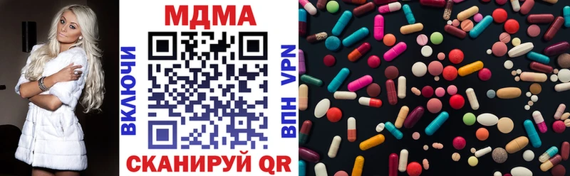 МДМА молли  darknet формула  Копейск 