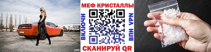 Мефедрон mephedrone  площадка формула  Копейск 