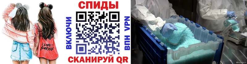 Первитин Methamphetamine  магазин    Копейск 