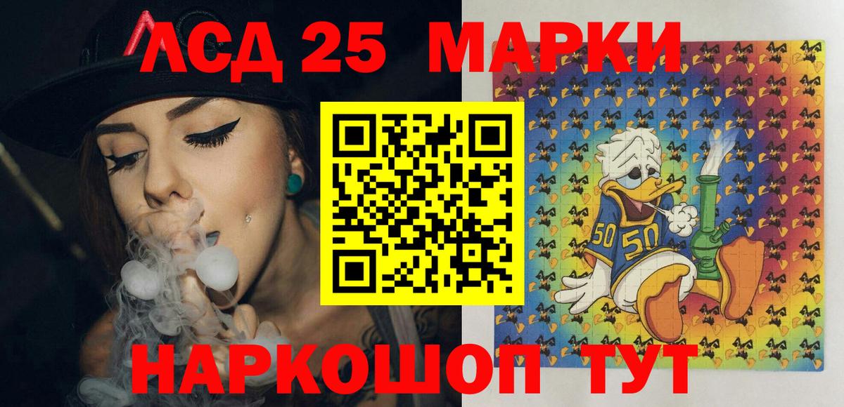 Марки N-bome 1,5мг  Вход с VPN  Марки N-bome  Копейск 
