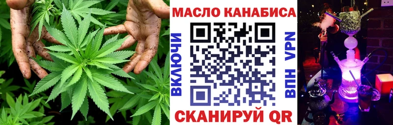 сайты даркнета формула hydra Копейск Дистиллят ТГК гашишное масло
