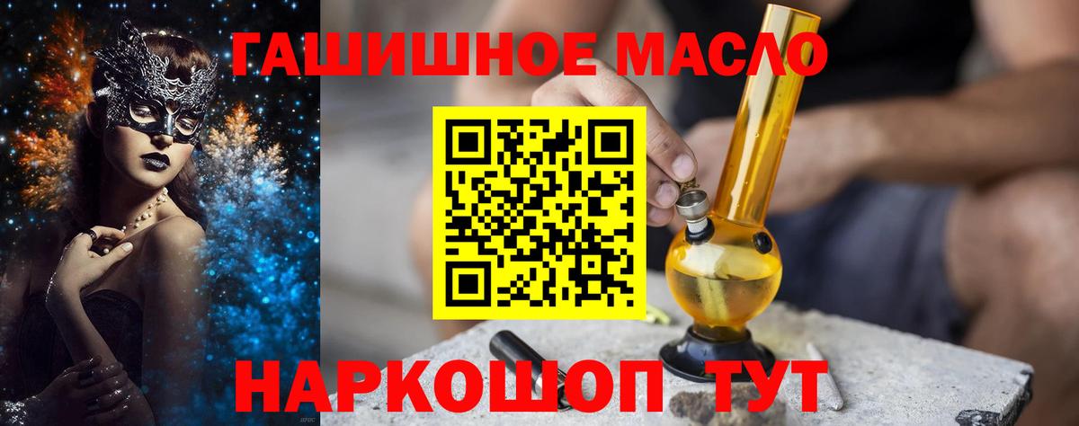 ТГК жижа Копейск