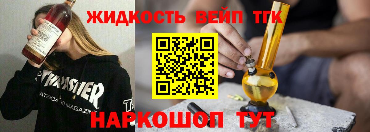 Копейск  ТГК Wax  Вход с VPN 