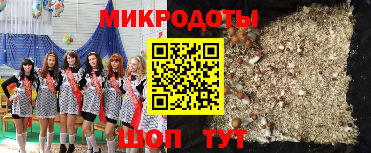 Codein Копейск