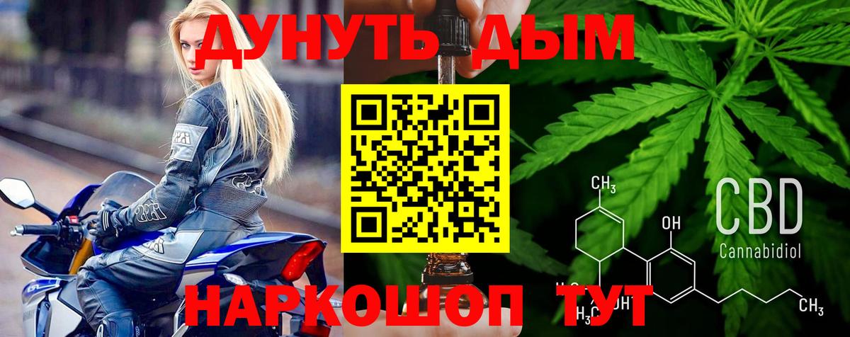 Марихуана OG Kush  Канабис LSD WEED  Вход с VPN  Копейск  Канабис LSD WEED 